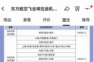 加纳乔本场数据：4次射门0射正，19次丢失球权，2次关键传球